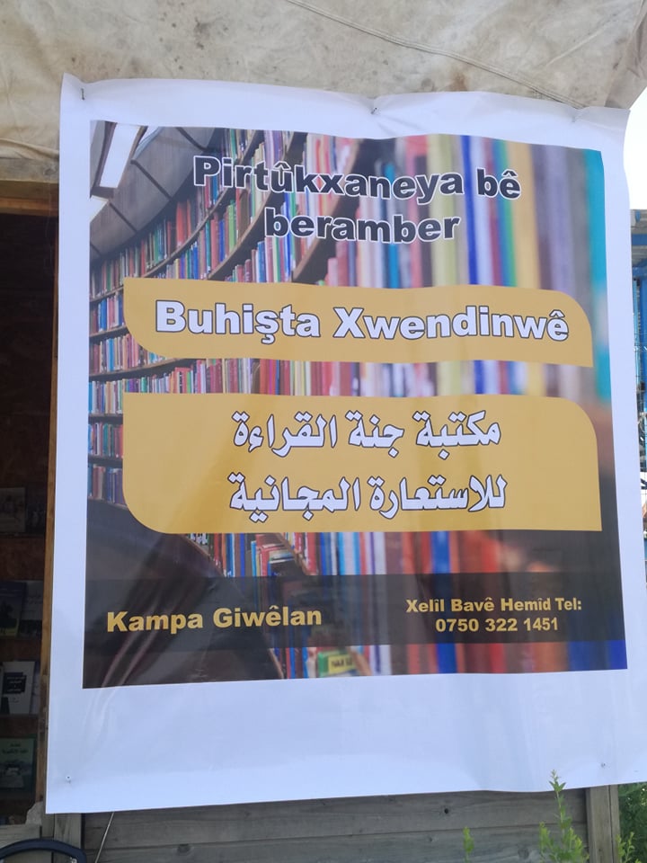 Li Gewîlan Pirtûkxaneya bê beramber vebû