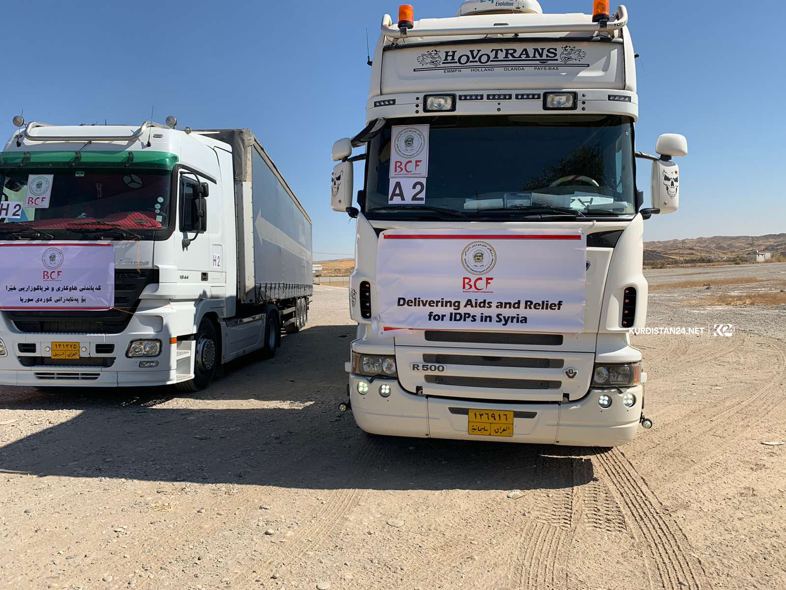 دەزگای خێرخوازی بارزانی كاروانێكی ھاوكاریی رەوانەی رۆژئاوای كوردستان دەكات