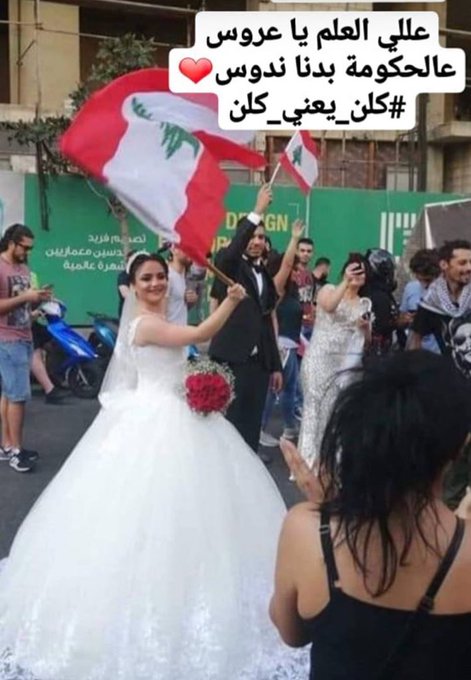 بووك و زاوایه‌ك له‌ ئاهه‌نگی هاوسه‌رگیری به‌شداری خۆپیشاندان ده‌كه‌ن