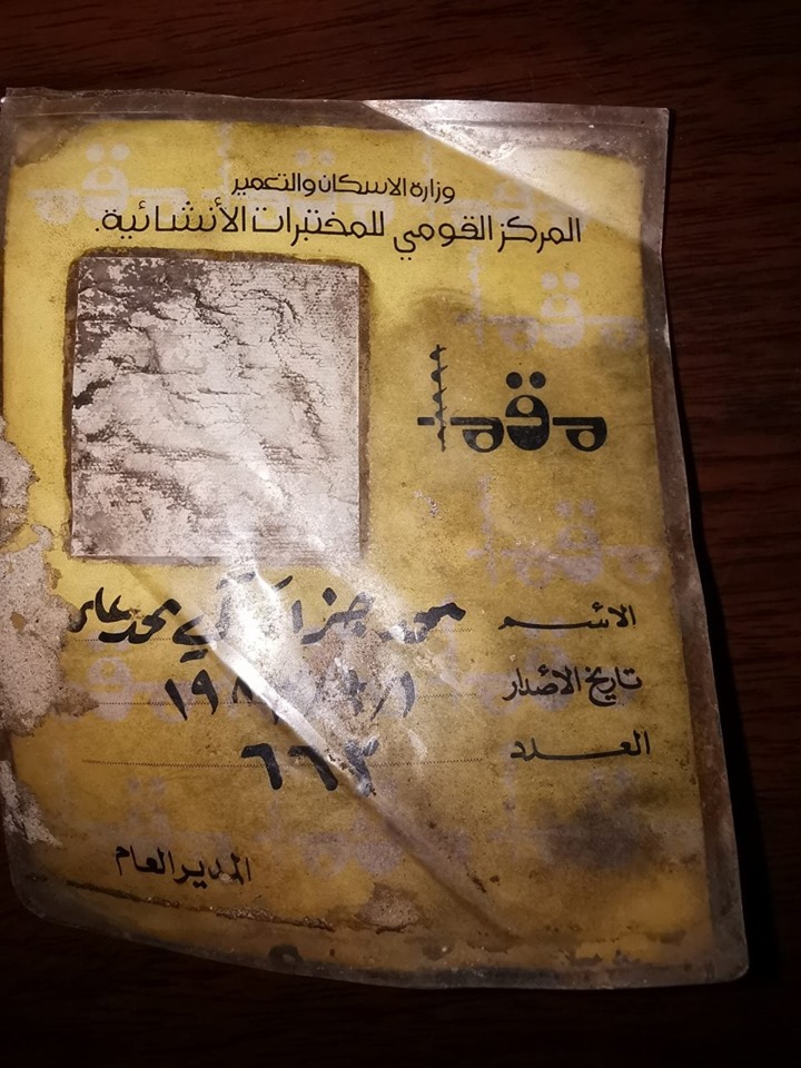 لە سلێمانی رووفاتی سێ كەس دۆزرایەوە