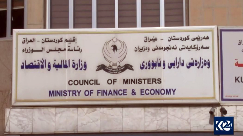 وەزارەتی دارایی پڕۆژە بودجەی 2020 ئامادە دەكات