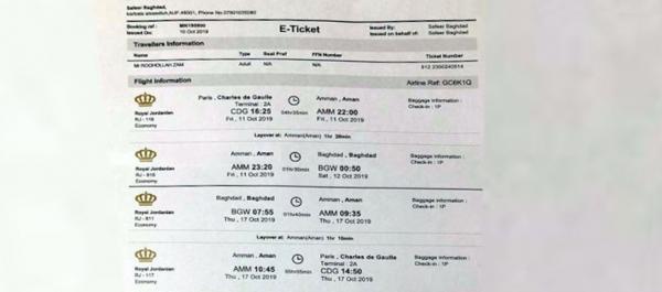 بلیت رفت و برگشت روح‌الله زم از سوی دولت فرانسه منتشر شده است