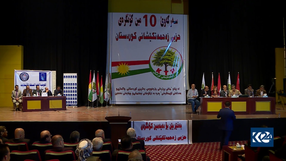 ناوی ئه‌ندامانی نوێی سه‌ركردایه‌تی حزبی زه‌حمه‌تكێشانی كوردستان راگه‌یه‌ندرا