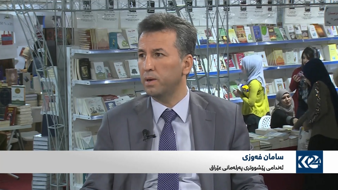سامان فه‌وزی: ده‌بێت بۆ ئه‌گه‌ره‌كان ئاماده‌بین 