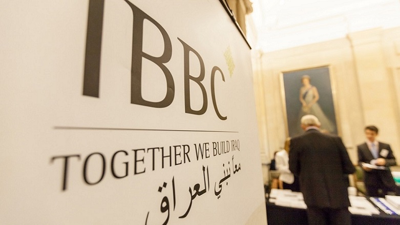 دیدارێکی بازرگانی لە لەندەن لەبارەی بازرگانیی کردن لە عێراق و هەرێمی کوردستان بەڕێوەدەچێت