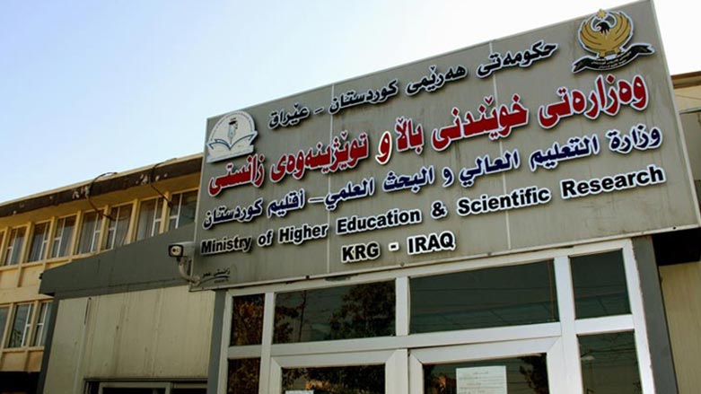 کورسى خوێندنى ماسته‌ر و دكتۆرا بۆ کەسوکارى شەهید و ئەنفالکراوان تەرخان دەکرێت