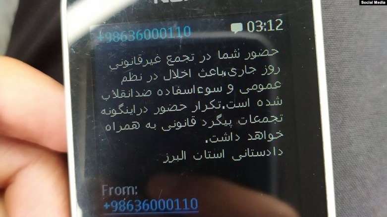 A mobile phone text message that a civilian reportedly recieved after appearing in anti-government protests in the city of Karaj, Alborz Province. (Photo: Social Media)