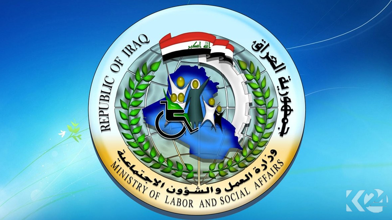 كوردستان 24 تنشر أسماء المشمولين بمنحة الطوارئ في العراق