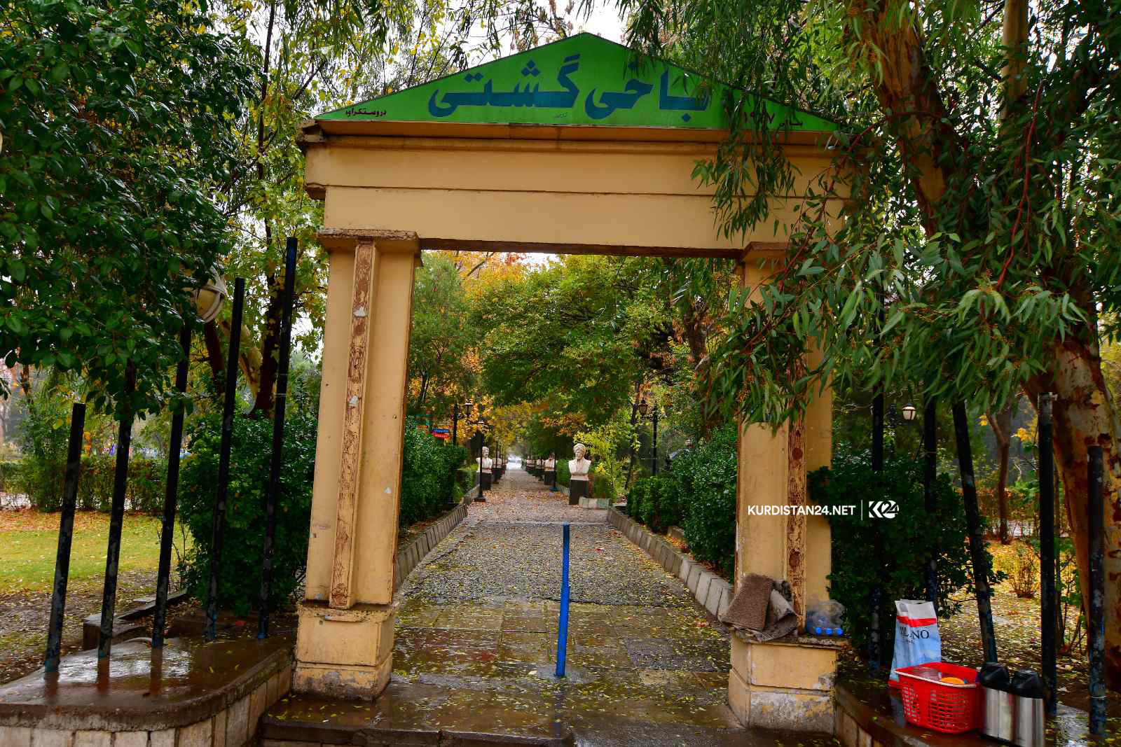 باخی گشتی سلێمانی