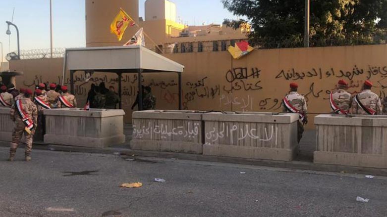 Bexda bo balyozxane ya Emerîka: Dê hewe parêzîn