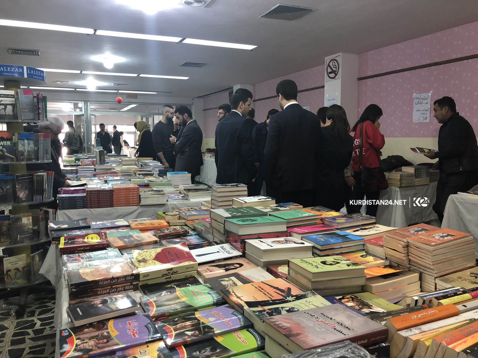 پڕۆژەی بە كولتوور كردنی خوێندنەوە لە ھەرێمی كوردستان رادەگەیەندرێت