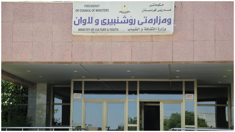 روونكردنه‌وه‌یه‌ك له‌ وته‌بێژى وه‌زاره‌تى رۆشنبیرى و لاوانه‌وه‌ 