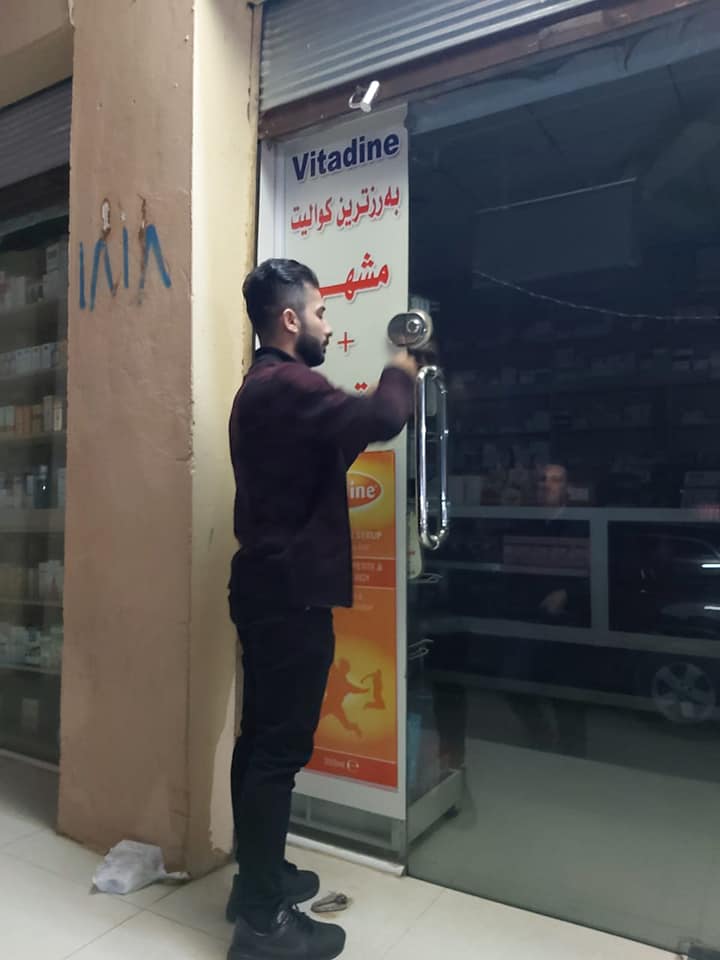 چەند نۆڕینگە و تاقیگەیەك لە ھەولێر داخران
