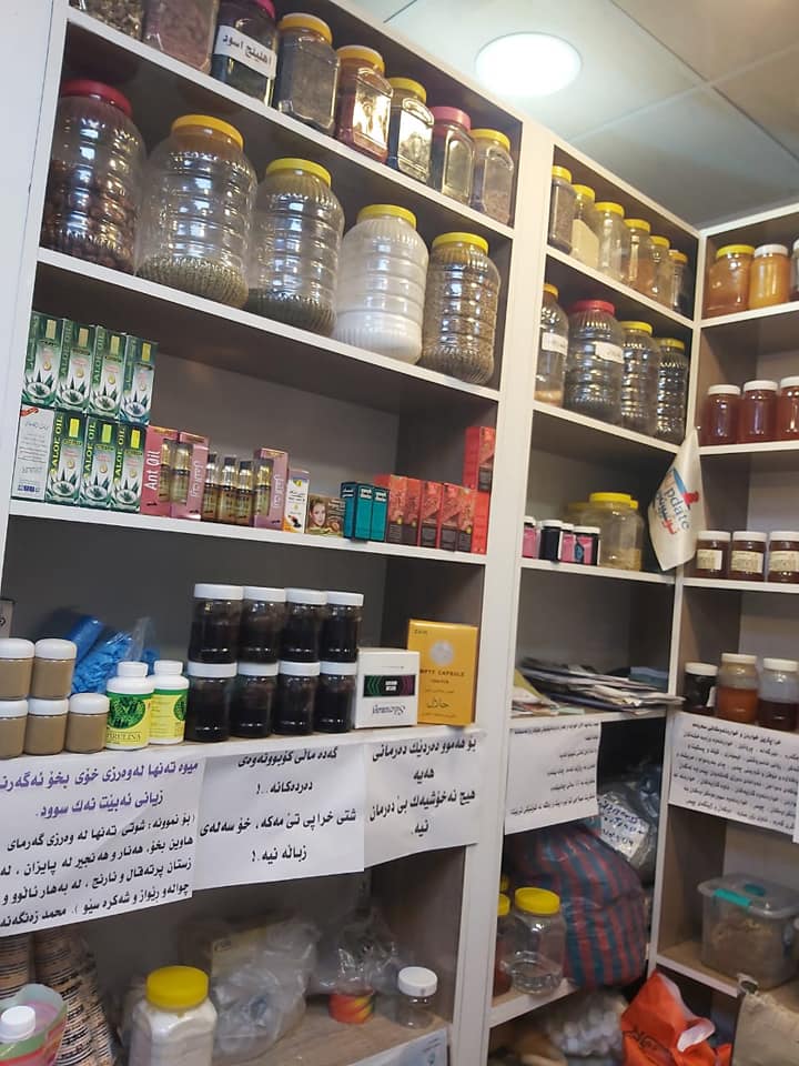 چەند نۆڕینگە و تاقیگەیەك لە ھەولێر داخران