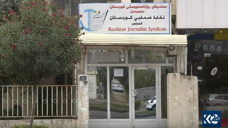 ئەنجوومەنێکی باڵای میدیایی دادەمەزرێندرێت
