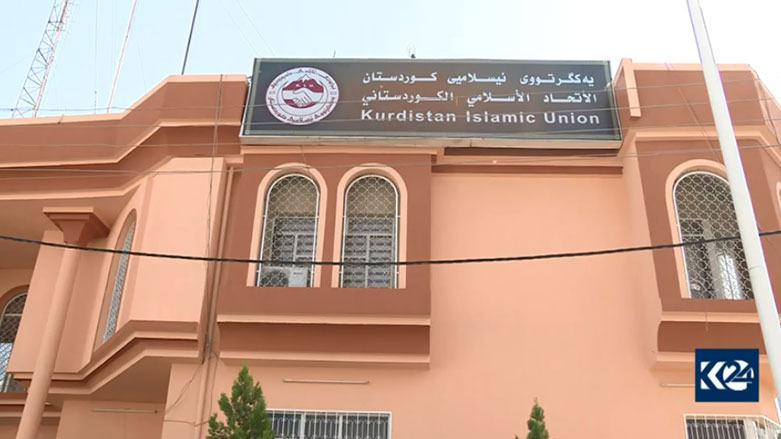كۆتایی ئه‌م مانگه‌ یه‌كگرتووی ئیسلامی كۆنگره‌ ده‌به‌ستێت