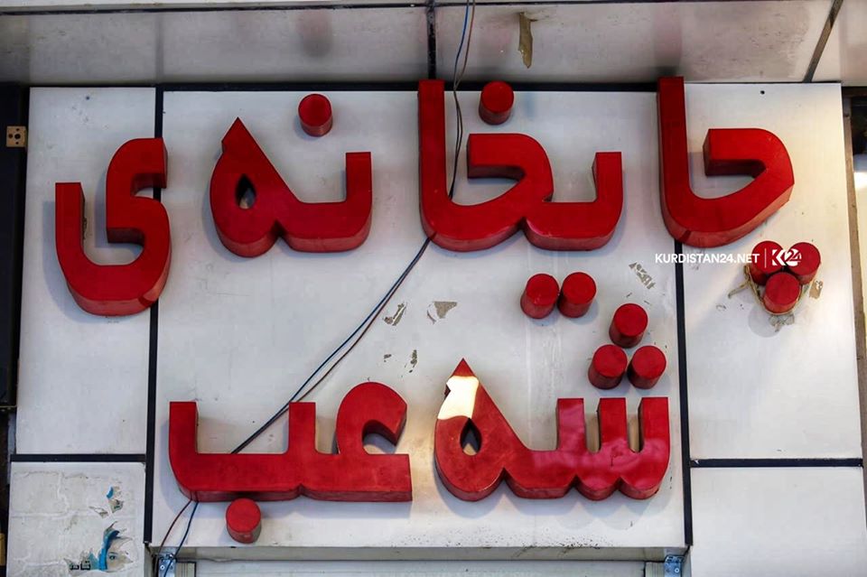 يعتبر مقهى الشعب من أكثر المقاهي شهرة إذ يجتمع فيه المثقفون والأدباء والفنانون ورجال السياسة – صورة: كوردستان 24