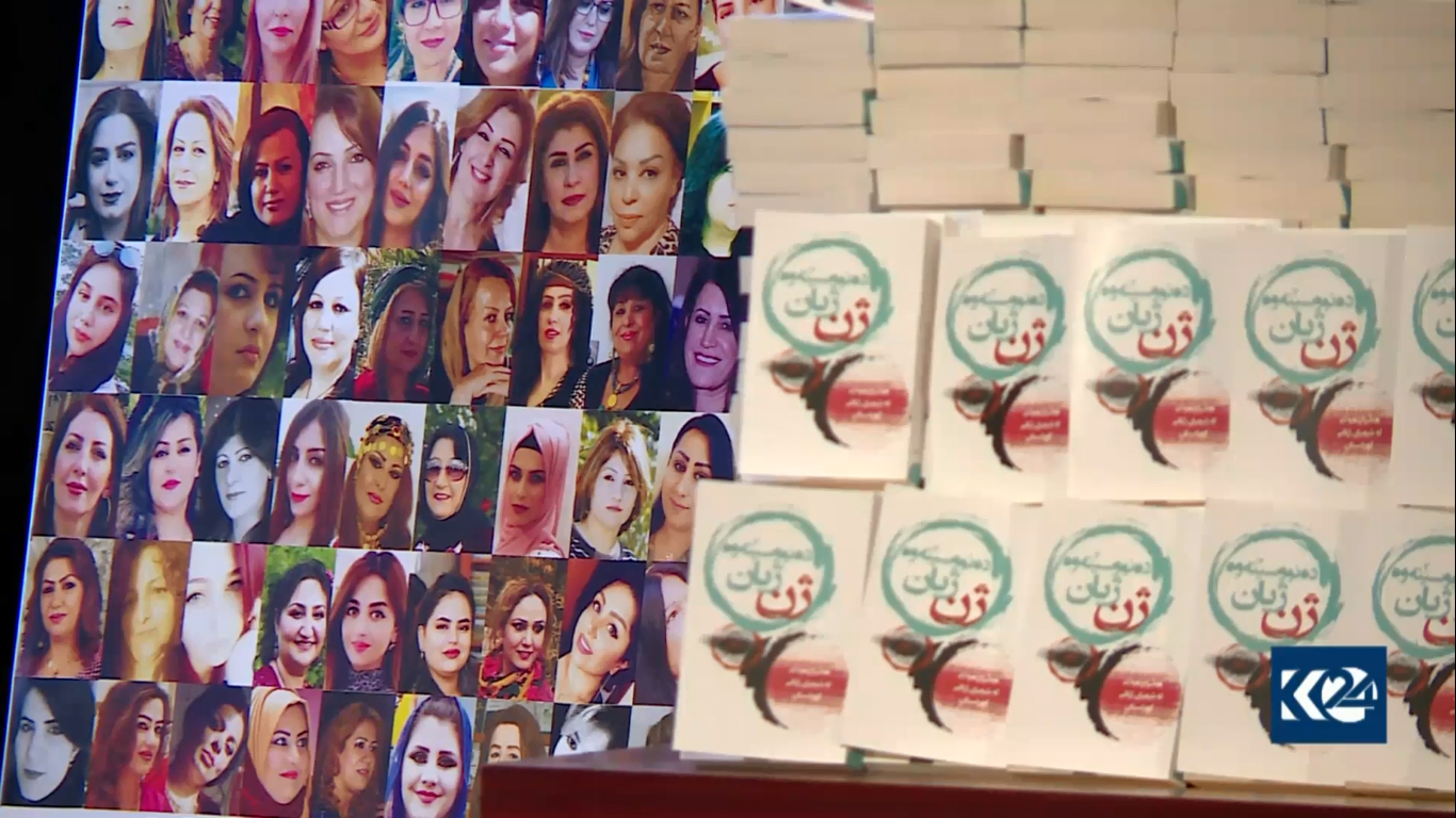 بالصور.. 81 شاعرة كوردية 