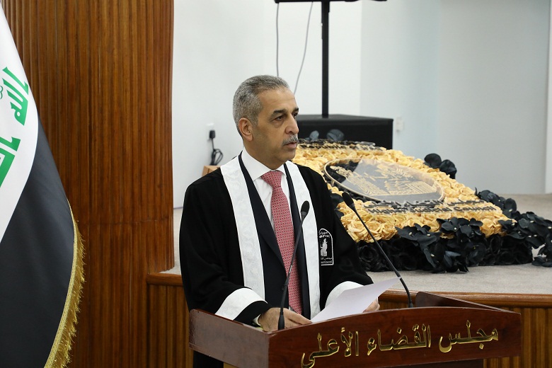 القضاء العراقي يحيي ذكرى 