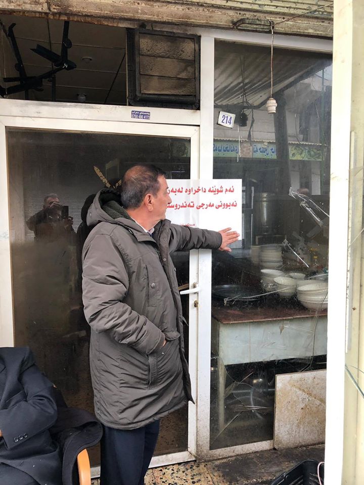 لە ھەولێر 19 شوێن بەھۆی نەبوونی مەرجی تەندروستی داخران