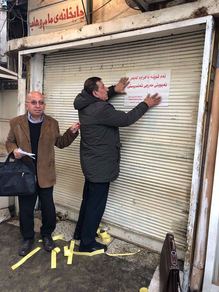 لە ھەولێر 19 شوێن بەھۆی نەبوونی مەرجی تەندروستی داخران