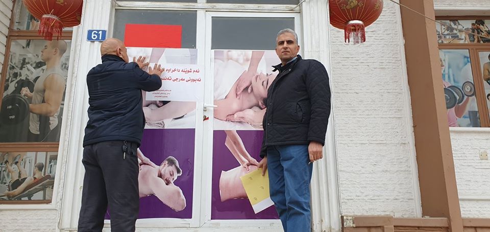 لە ھەولێر 19 شوێن بەھۆی نەبوونی مەرجی تەندروستی داخران