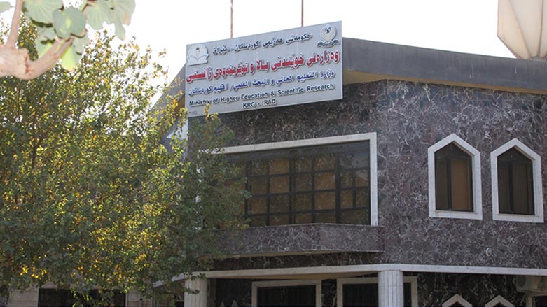 ماوه‌ی پێشه‌شكردنی خوێندنی دبلۆمی باڵا و ماسته‌ر و دكتۆرا درێژ کرایەوە