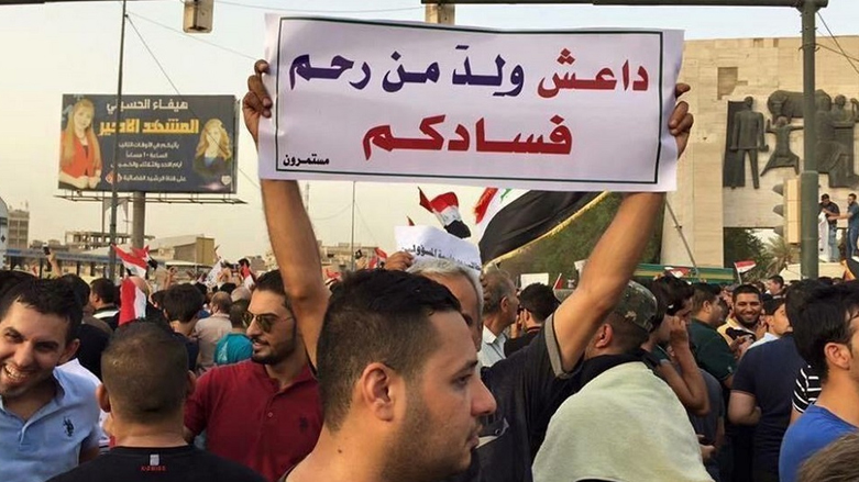 بغداد تسمي أول وزيرين كشفا ذممهما المالية في 2020