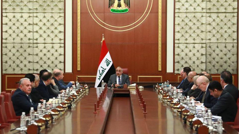 مجلس الوزراء العراقي يصدر عدة قرارات