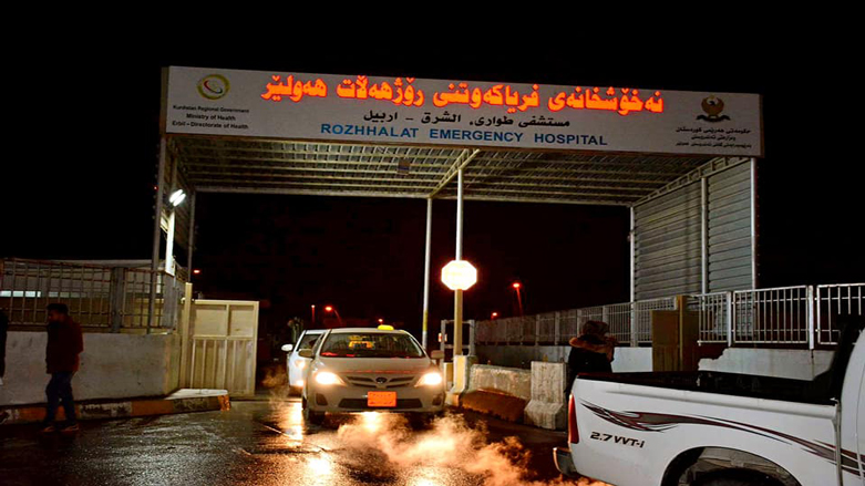 نەخۆشخانەی فریاكەوتنی رۆژھەڵات لە ھەولێر ھاووڵاتیان ئاگادار دەكاتەوە