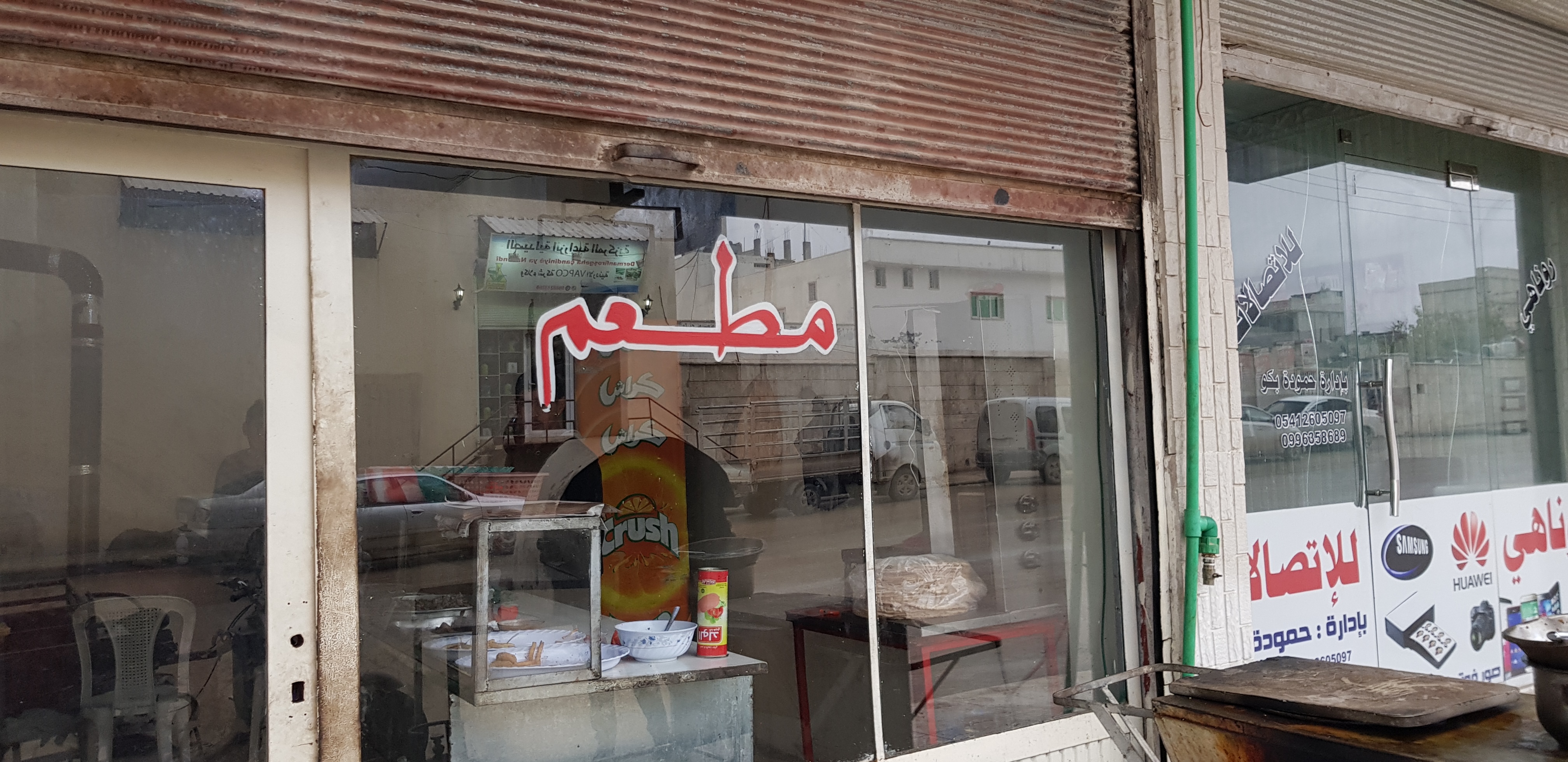 The famous Trump Falafel Restaurant in Kobani changed its name after the US withdrew from northern Syria, Dec. 10, 2019. (Photo: Kurdistan 24/Wladimir van Wilgenburg)