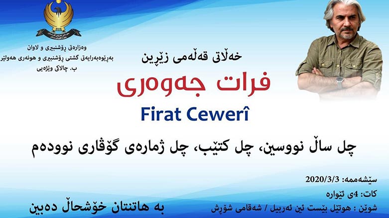 Li Hewlêrê nivîskar û wergêr Firat Cewerî hat xelatkirin