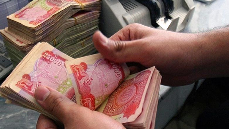 سبه‌ی مووچه‌ی ئه‌م وه‌زاره‌ته‌ دابه‌ش ده‌كرێت