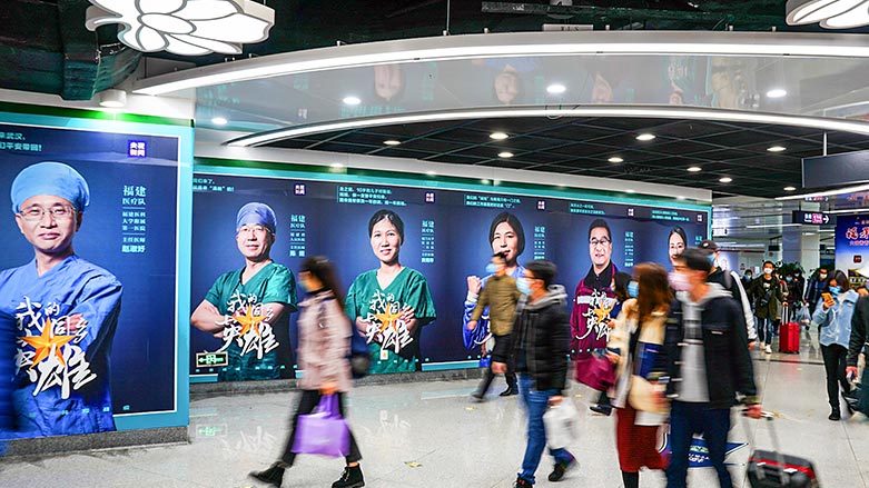 چین ده‌ربازی نابێت له‌ سه‌رزه‌نشتكردن