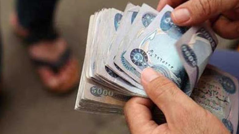سبه‌ی مووچه‌ی ئه‌م وه‌زاره‌ته‌ دابه‌ش ده‌كرێت