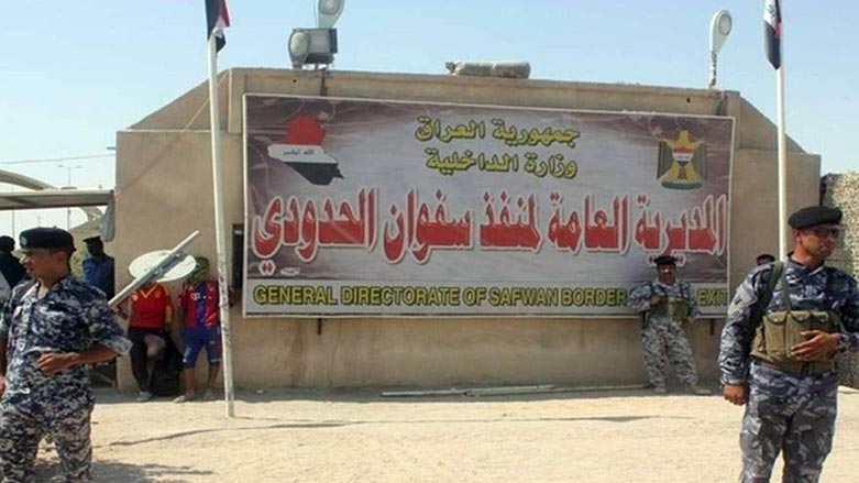 Îraqê derîyeke sinûrî li rûyê Kiweytê daxist