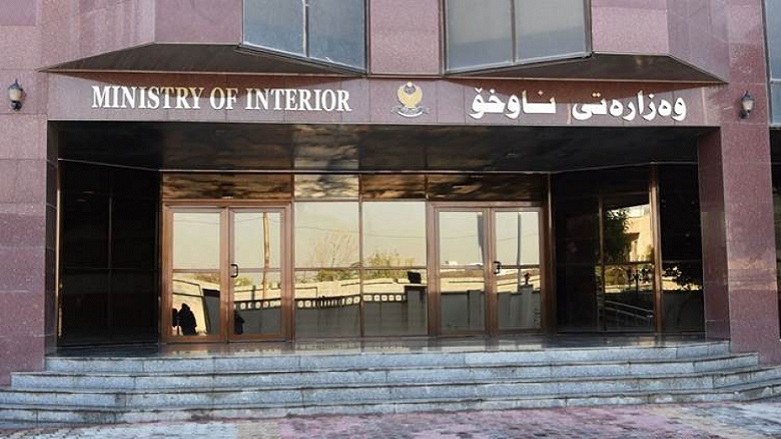 وەزارەتی ناوخۆ داوایەک لە هاووڵاتیان دەکات