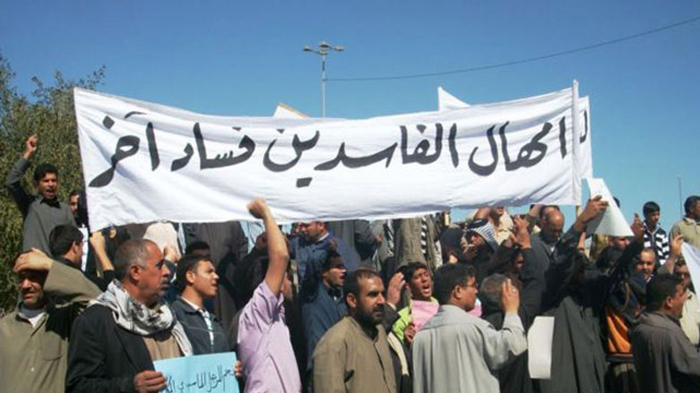 العراق يحكم بحبس مسؤولين صرفوا المليارات "دون مسوغ قانوني"