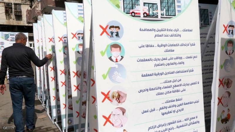 برلماني يتوقع "ارتدادات اجتماعية" بسبب كورونا في العراق