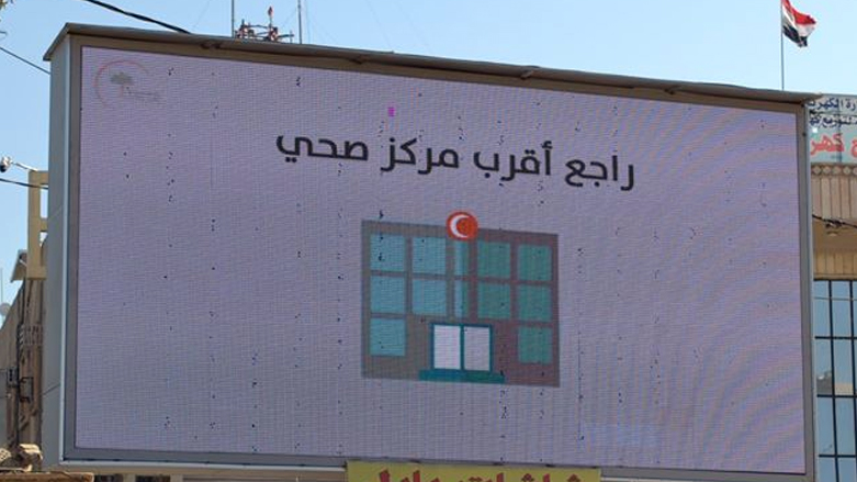 تحديث.. آخر إحصائية بعدد وفيات كورونا في العراق