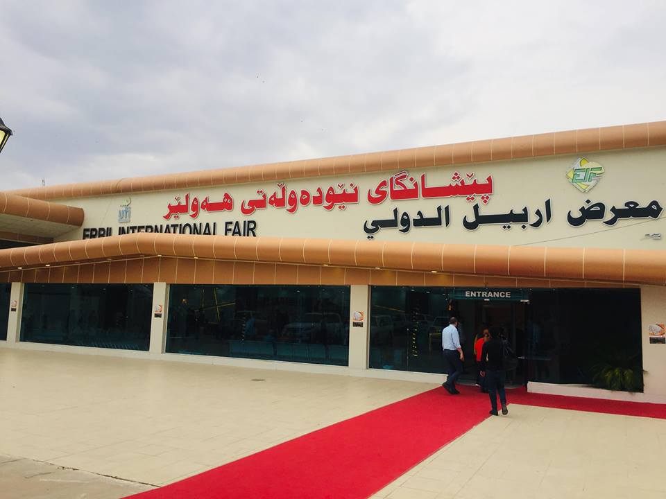 پێشانگای نێودەوڵەتی کتێب کارەکانی دوادەخات