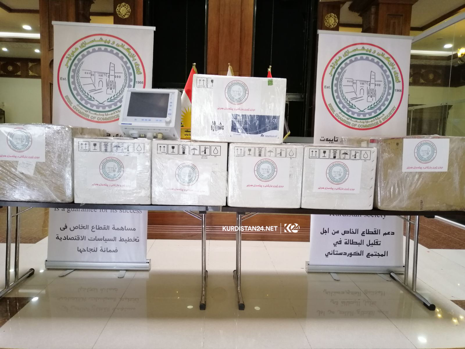 ژووری بازرگانی 7 ئامێری هەناسەی دەستکرد پێشکەش بە تەندروستی هەولێر کرد