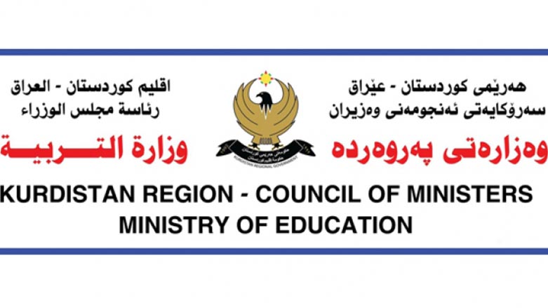 وه‌زیری په‌روه‌رده‌ پلانی وه‌زاره‌ته‌كه‌ی بۆ خوێندنی ئه‌مساڵ بڵاوكرده‌وه‌