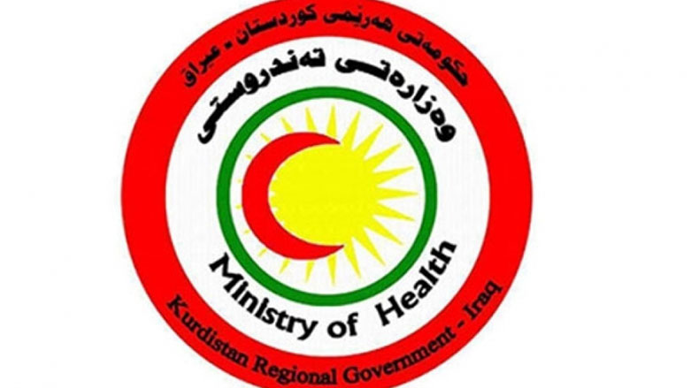 zelalkirinek ji Wezareta Tenduristîya hikumeta Herêma Kurdistanê