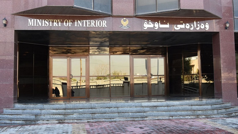 چەند بڕیارێكی نوێ لە وەزارەتی ناوخۆوە