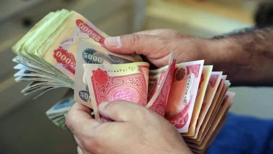 ده‌ست به‌ دابه‌شكردنی مووچه‌ ده‌كرێت