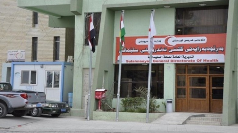 بەڕێوەبەری تەندروستی سلێمانی ھۆشداری  دەدات