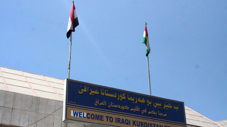 إقليم كوردستان يدرس آلية جديدة للإعفاءات الجمركية