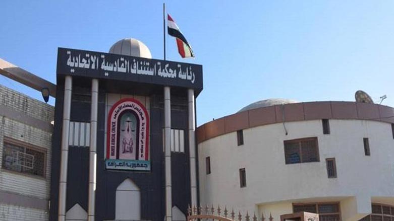 به‌ هۆی برینداركردنی هه‌ستی موسڵمانانی سه‌ر زه‌وی دوو ساڵ به‌ند ده‌كرێت