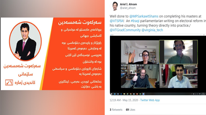 چالاکوانێک چەند ساختەکارییەکی سەرکەوت شەمسەدین لە کاتی هەڵبژاردنەکان ئاشکرا دەکات